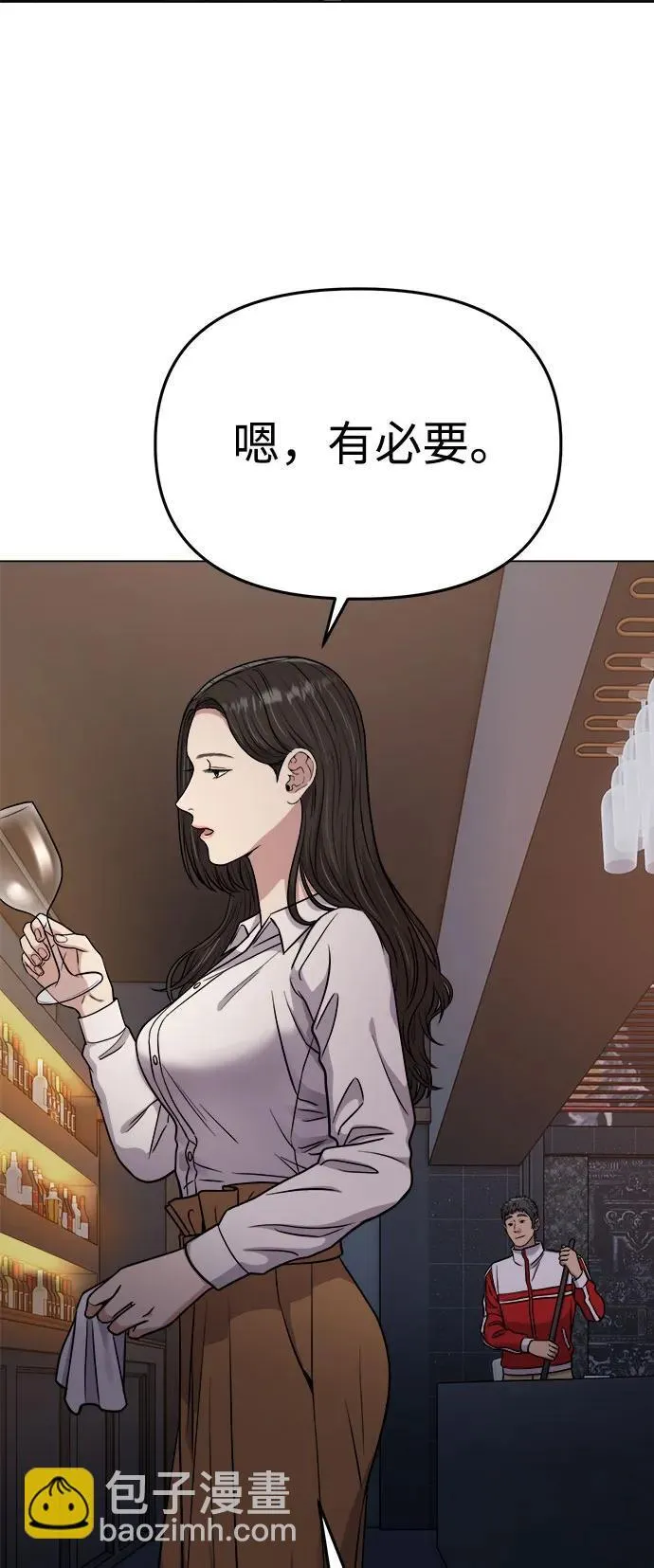 第15话 第41页