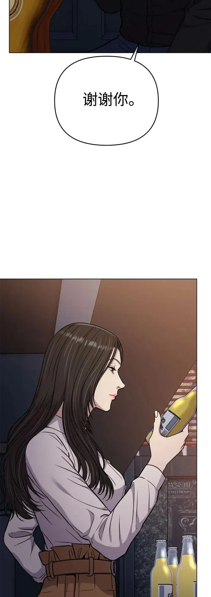 第15话 第43页