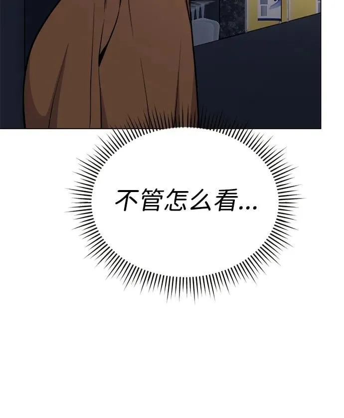 第15话 第44页