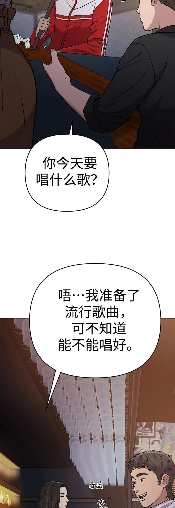 第15话 第47页