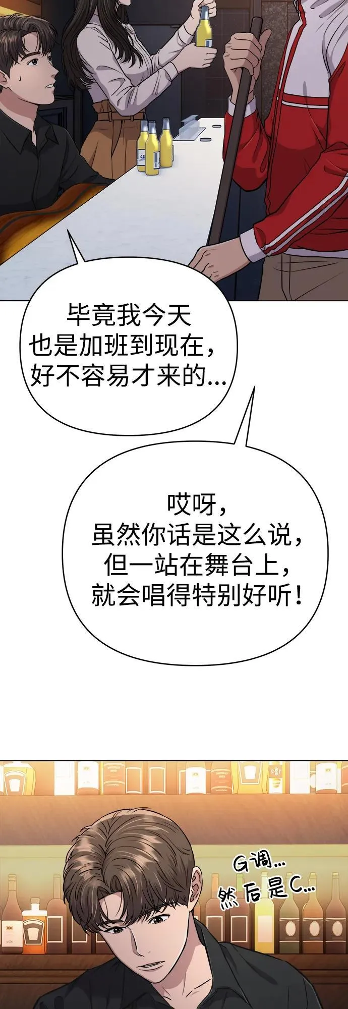 第15话 第48页