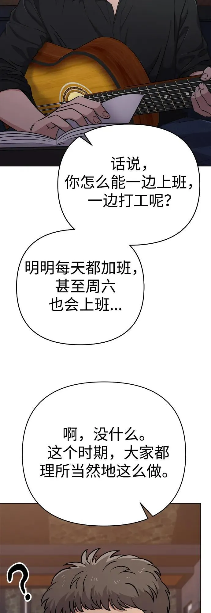 第15话 第49页