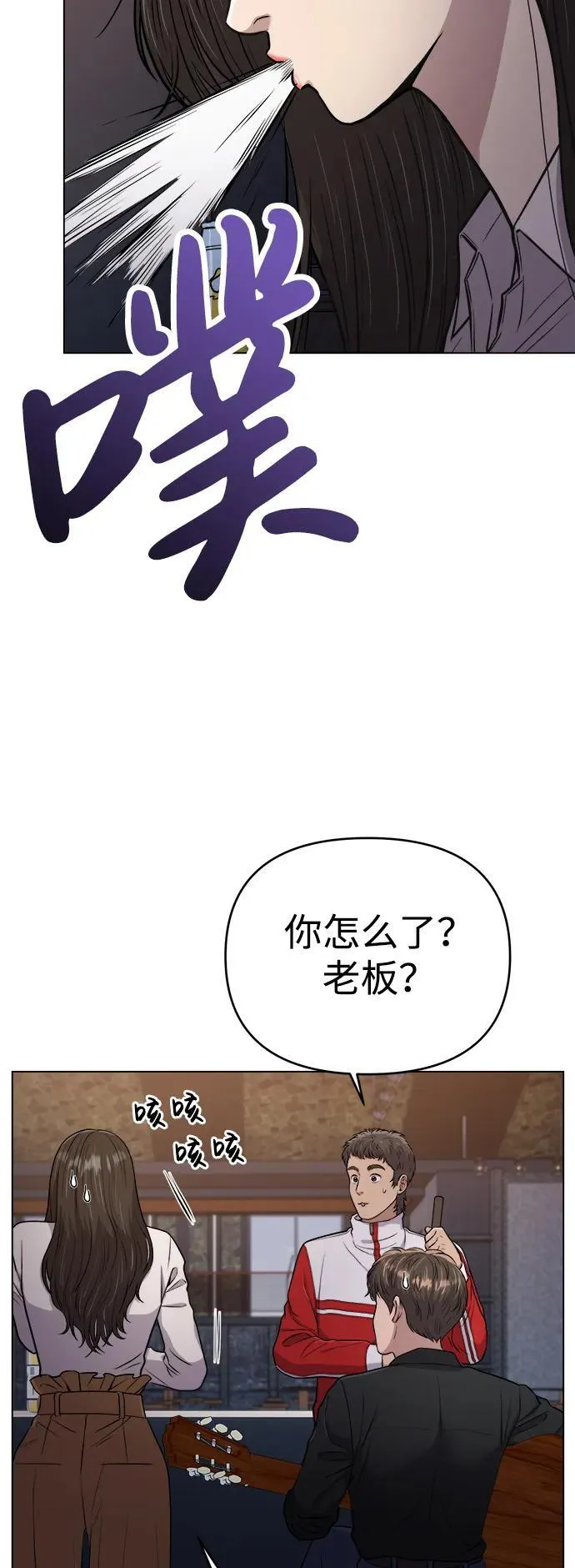 第15话 第52页