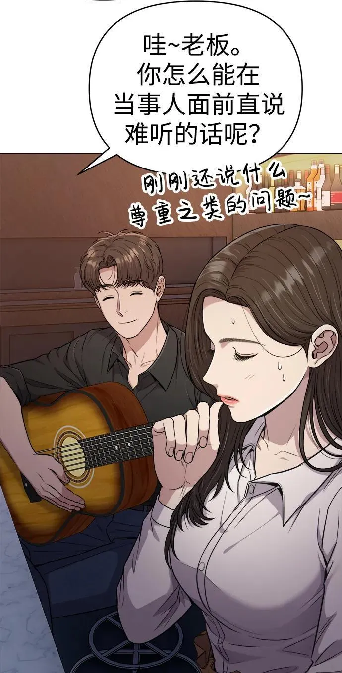 第15话 第54页