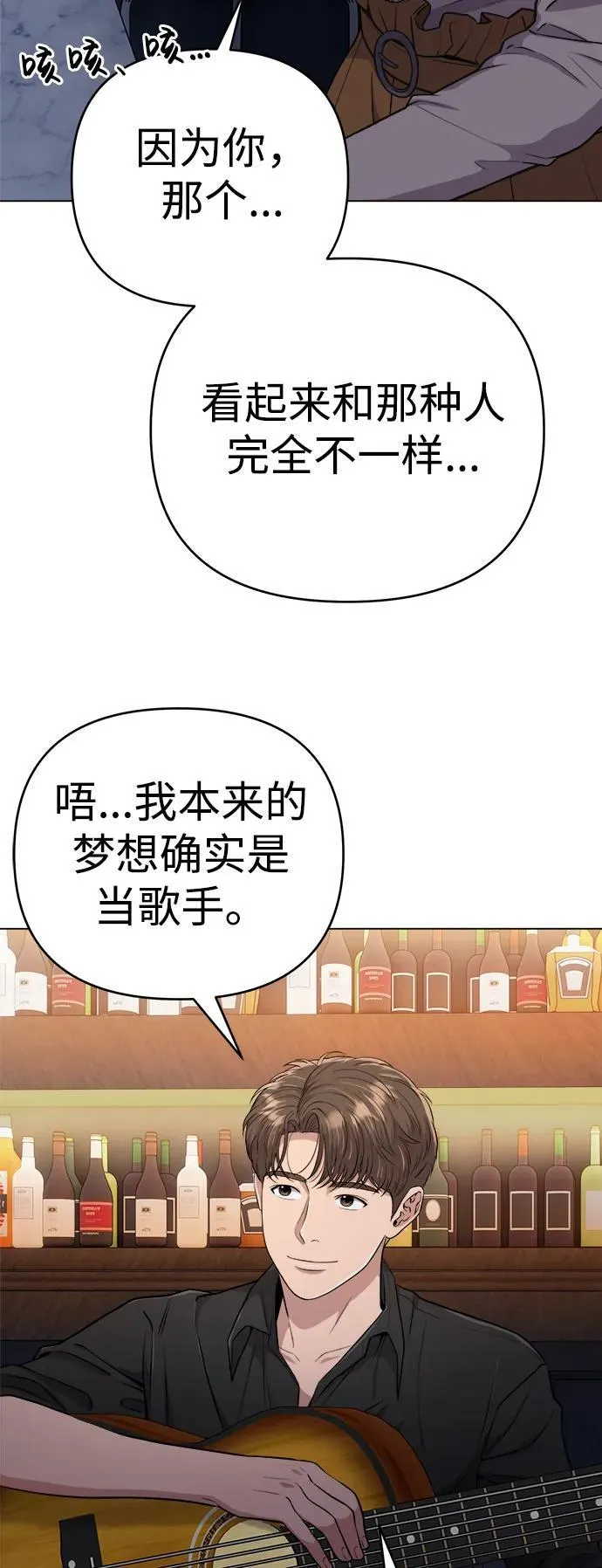 第15话 第55页