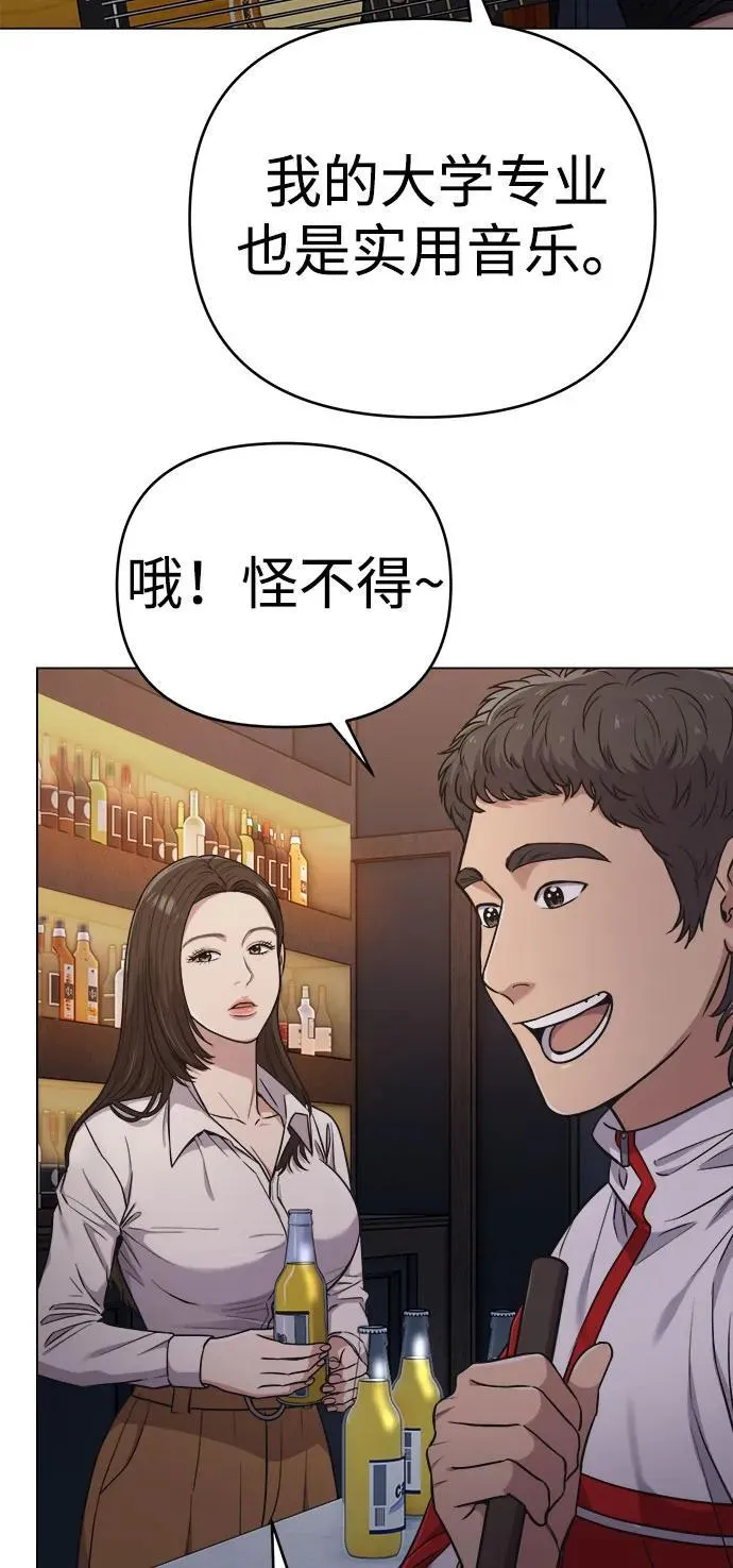 第15话 第56页