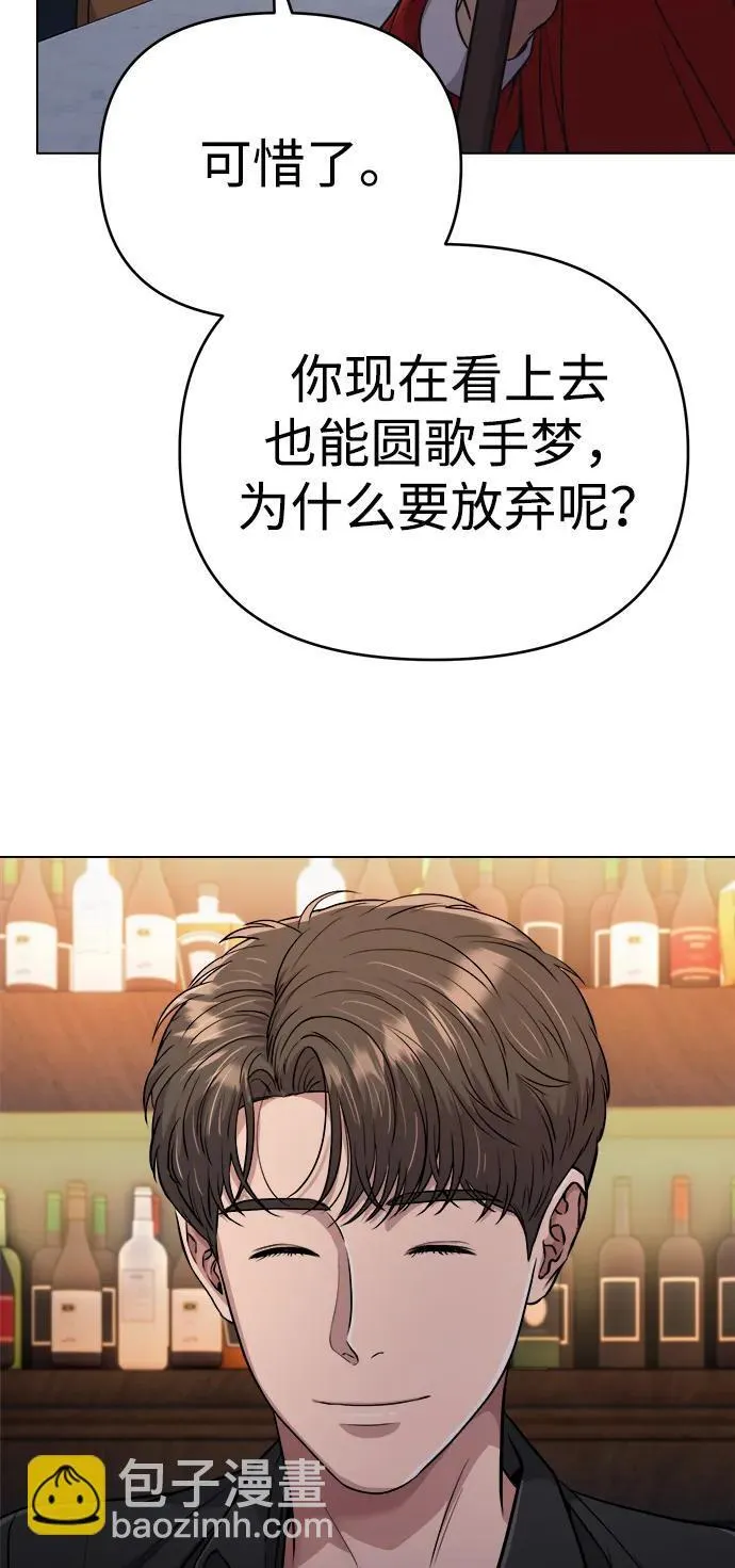 第15话 第57页
