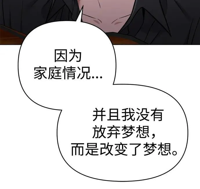 第15话 第58页