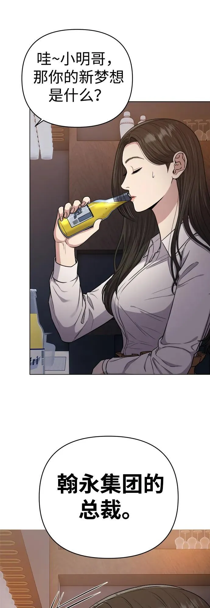 第15话 第59页