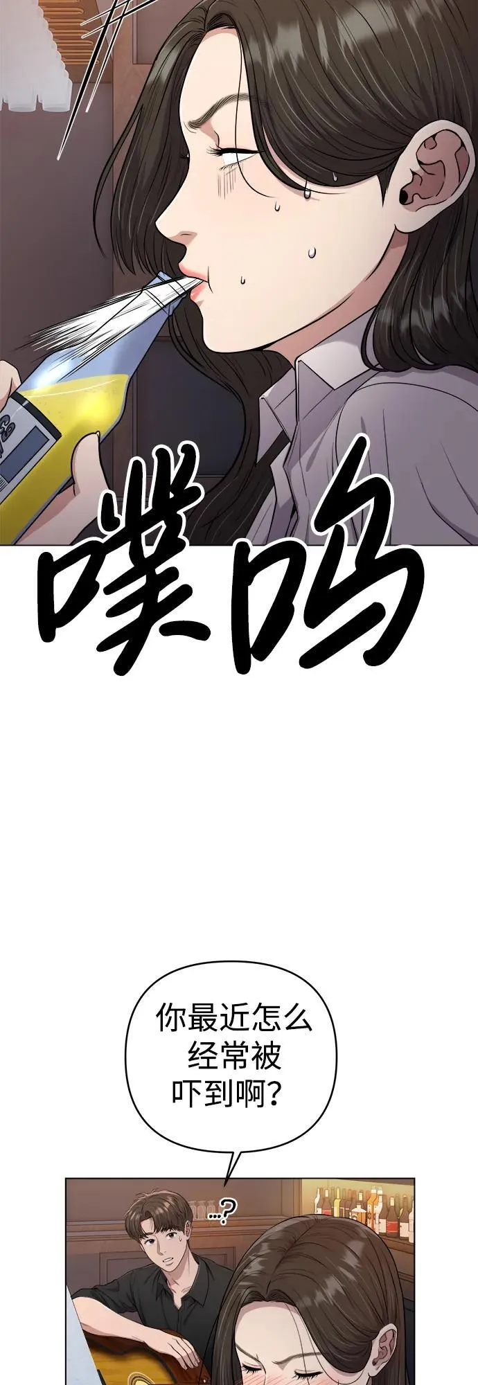 第15话 第60页