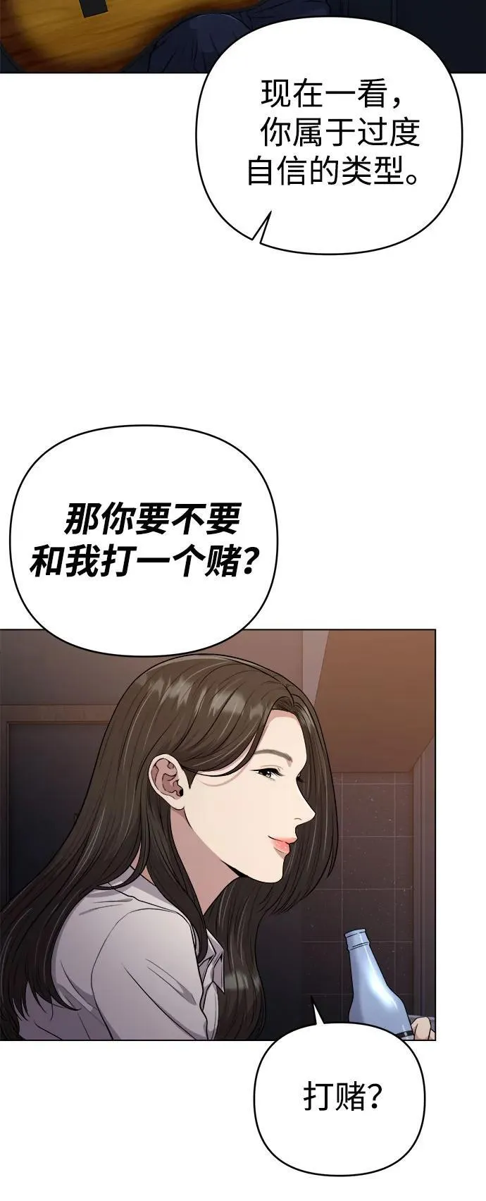 第15话 第62页