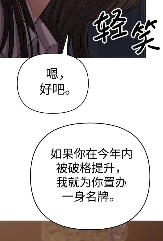 第15话 第65页