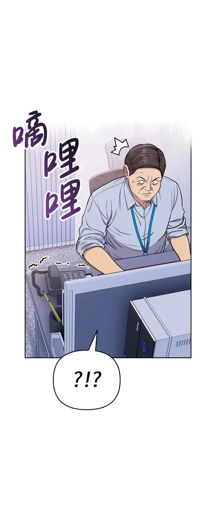 第15话 第70页
