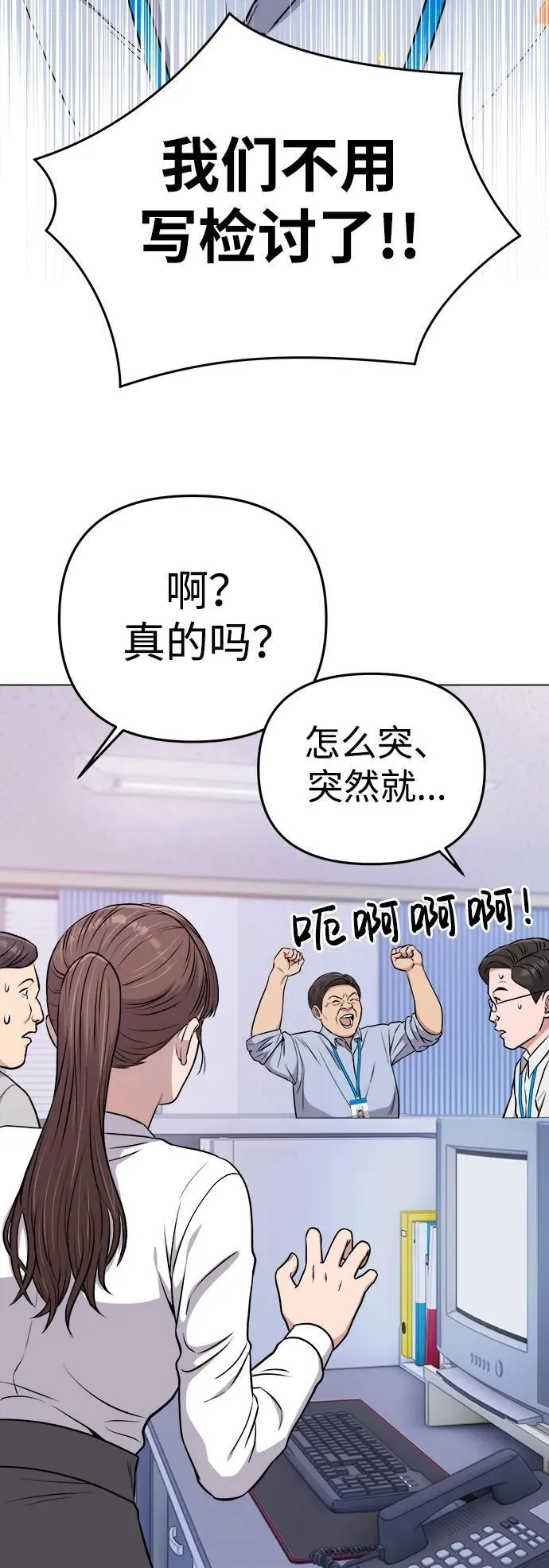 第15话 第75页