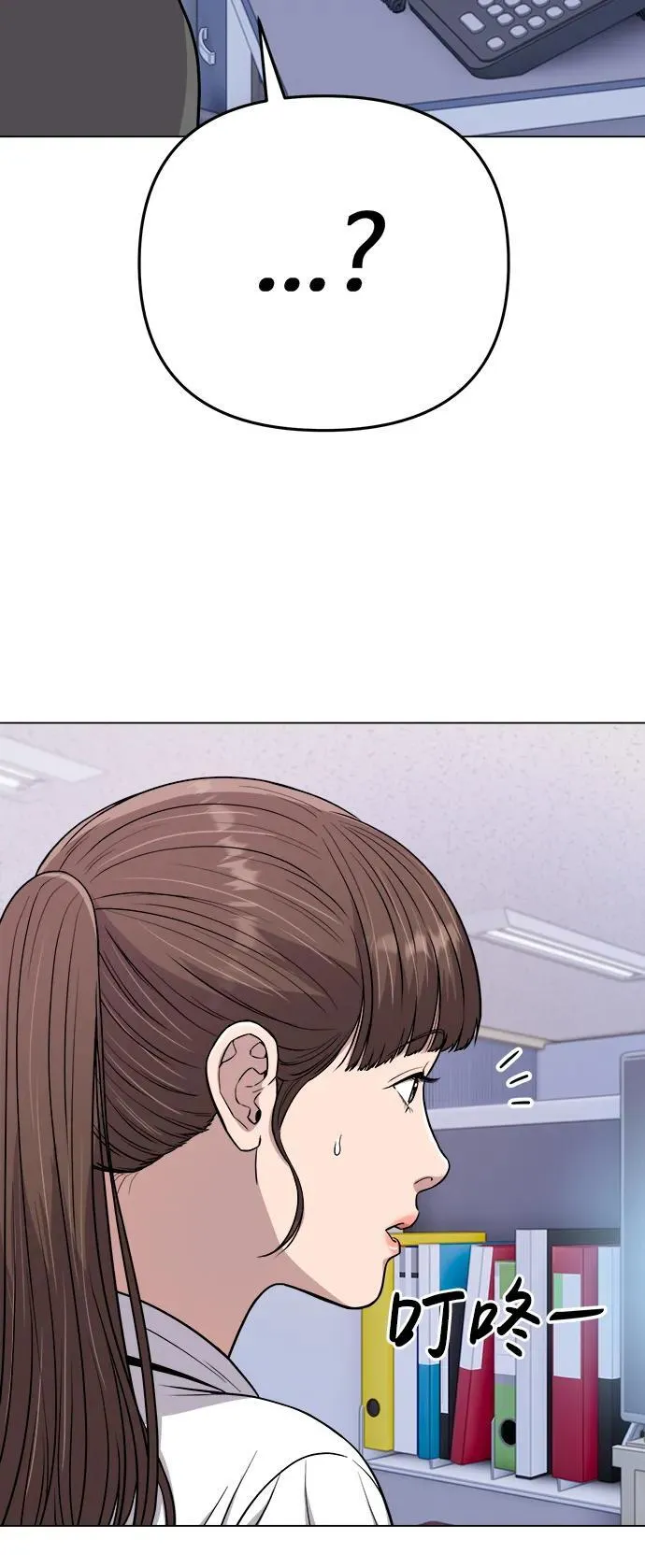 第15话 第76页