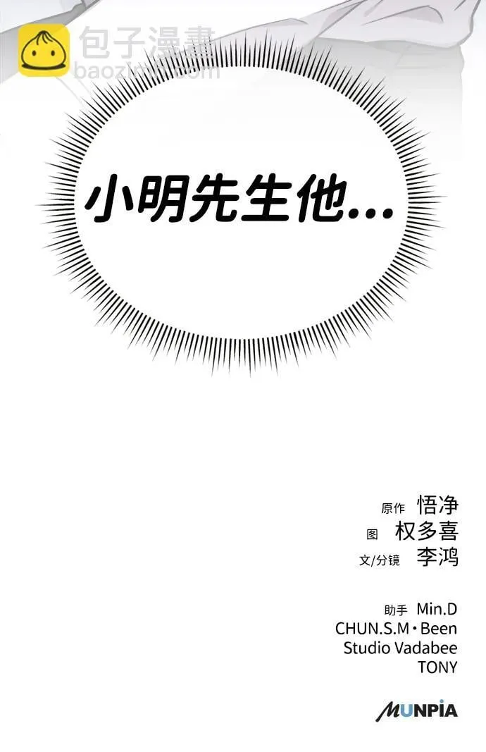 第15话 第79页