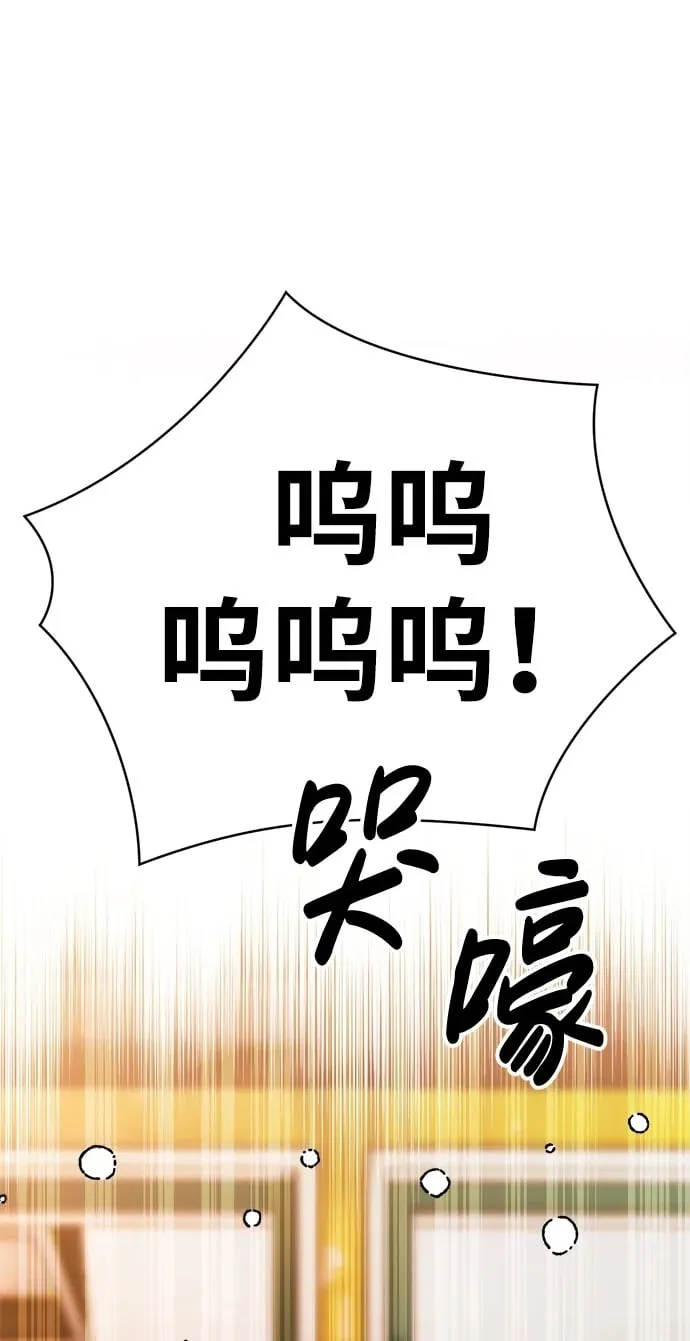 第15话 第81页