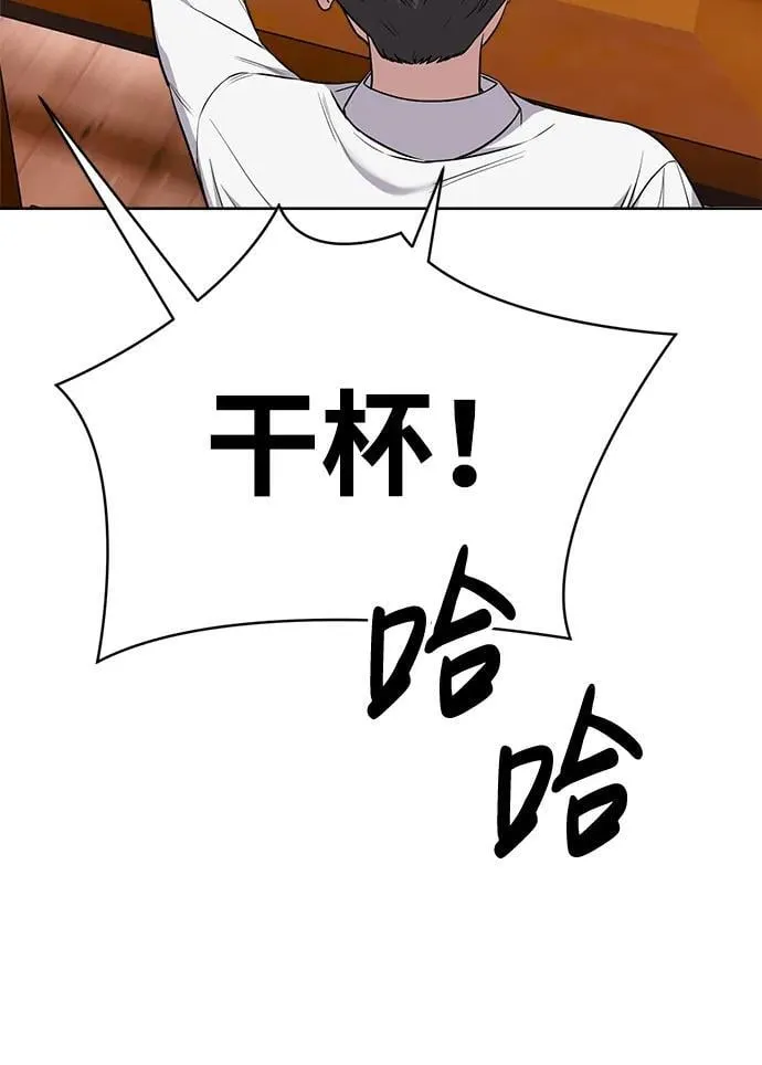第16话 第7页