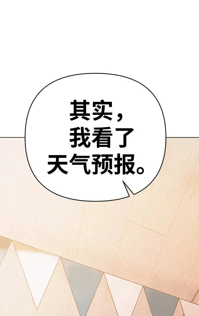 第16话 第15页