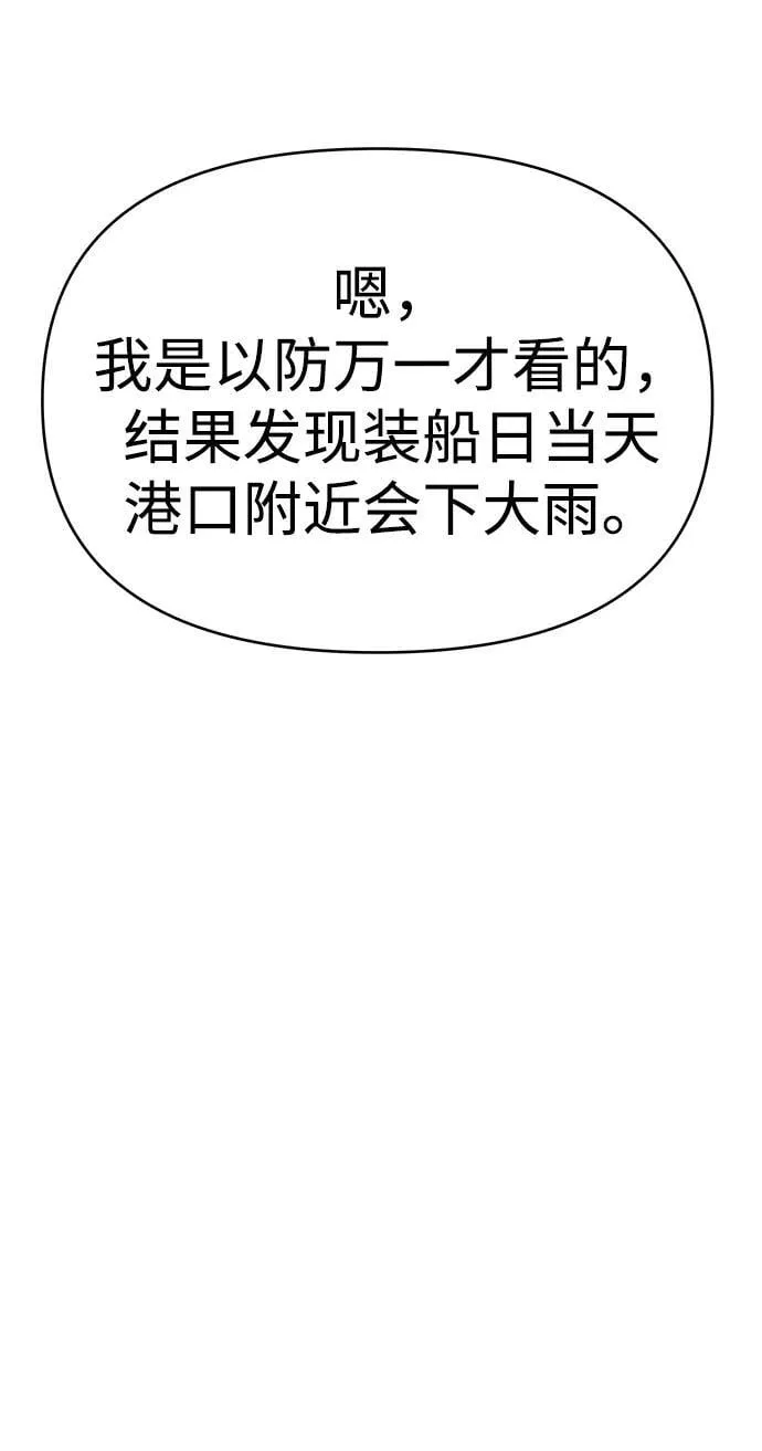 第16话 第17页