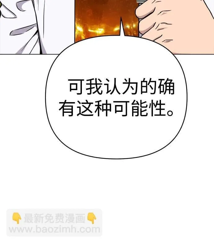 第16话 第20页