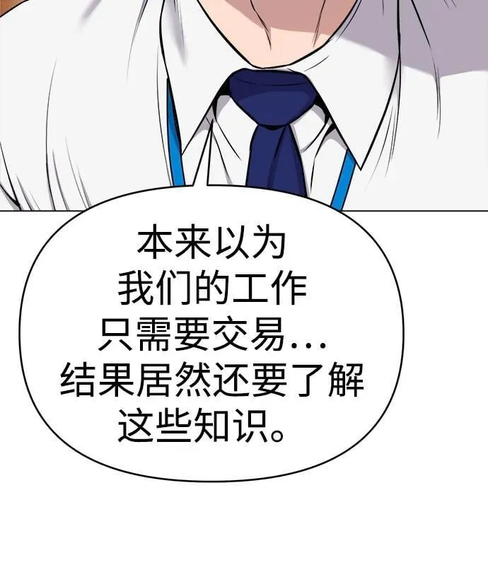 第16话 第26页