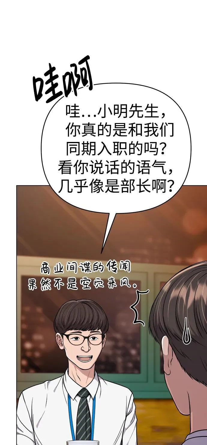 第16话 第28页