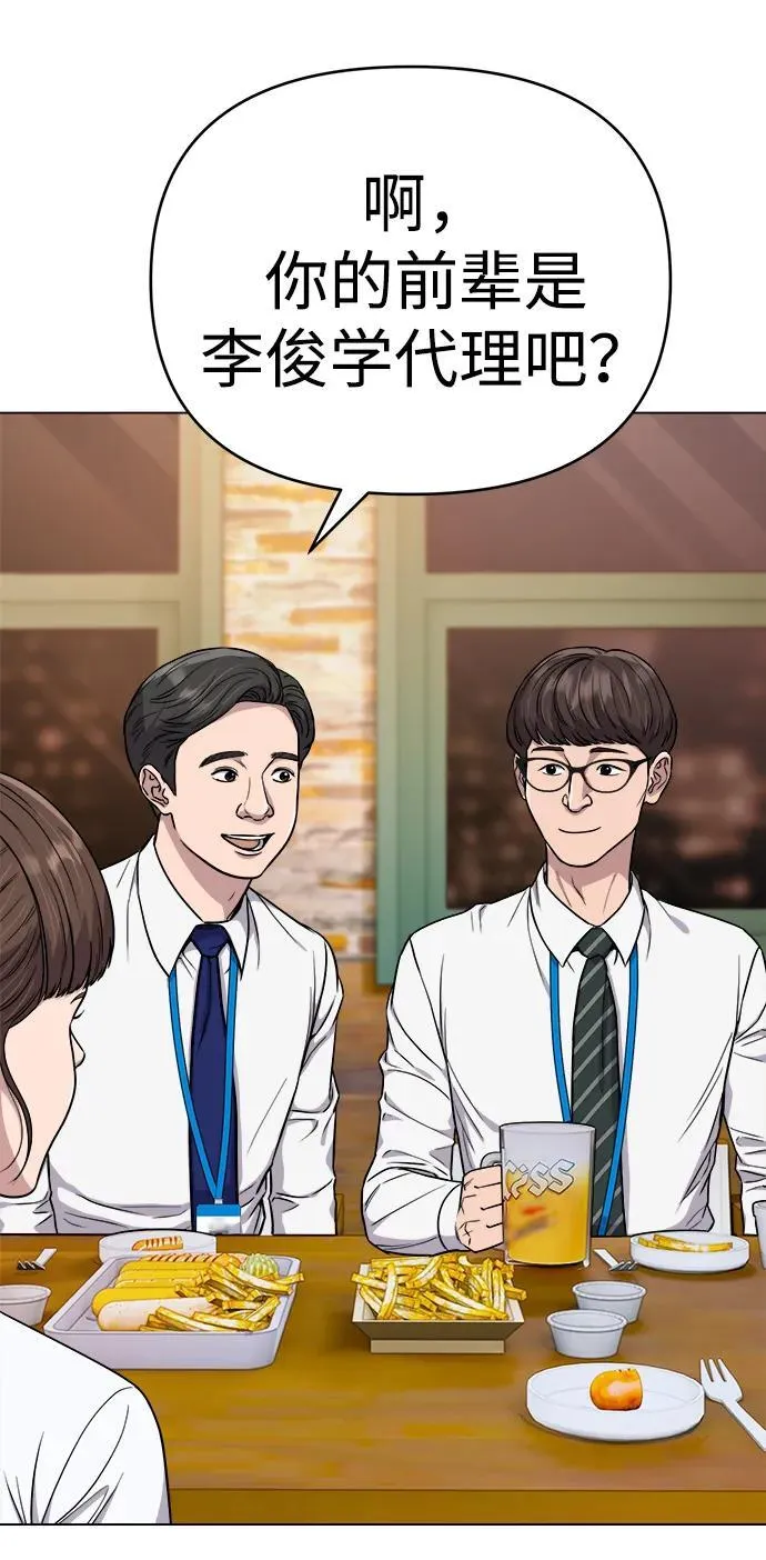 第16话 第30页