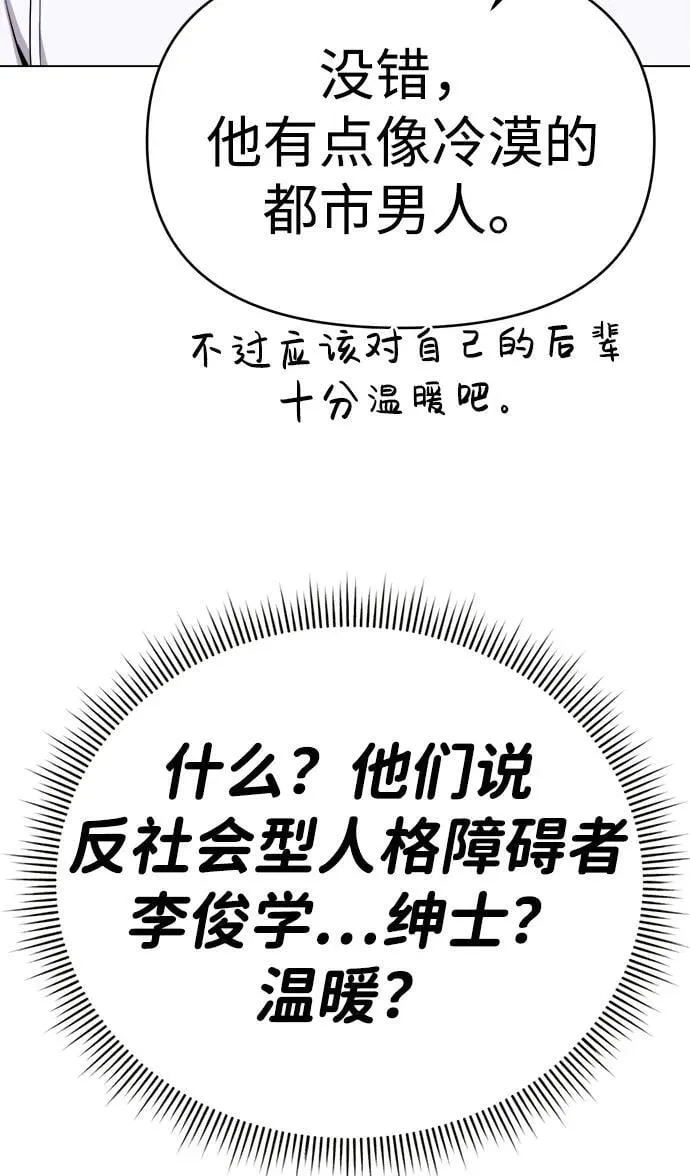 第16话 第32页