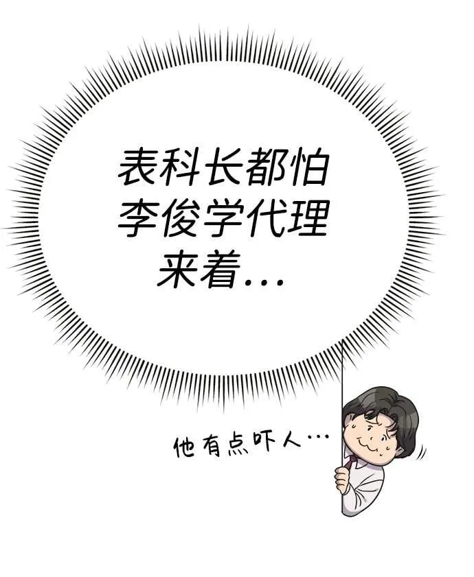 第16话 第34页