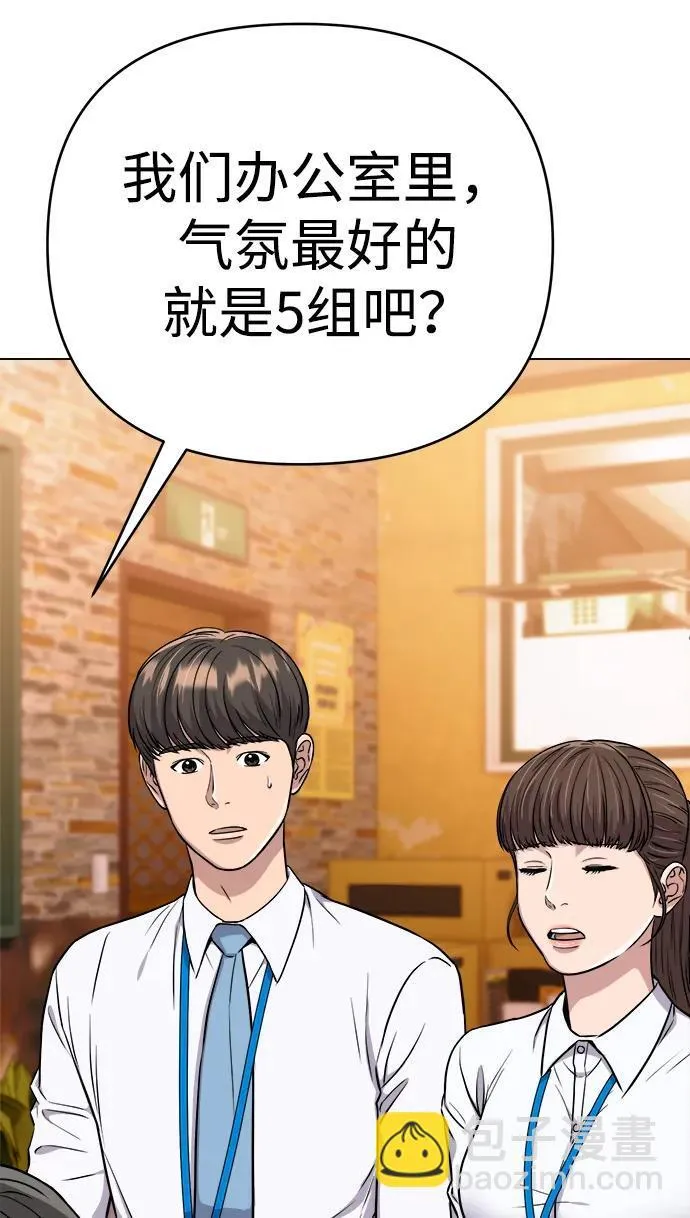 第16话 第35页