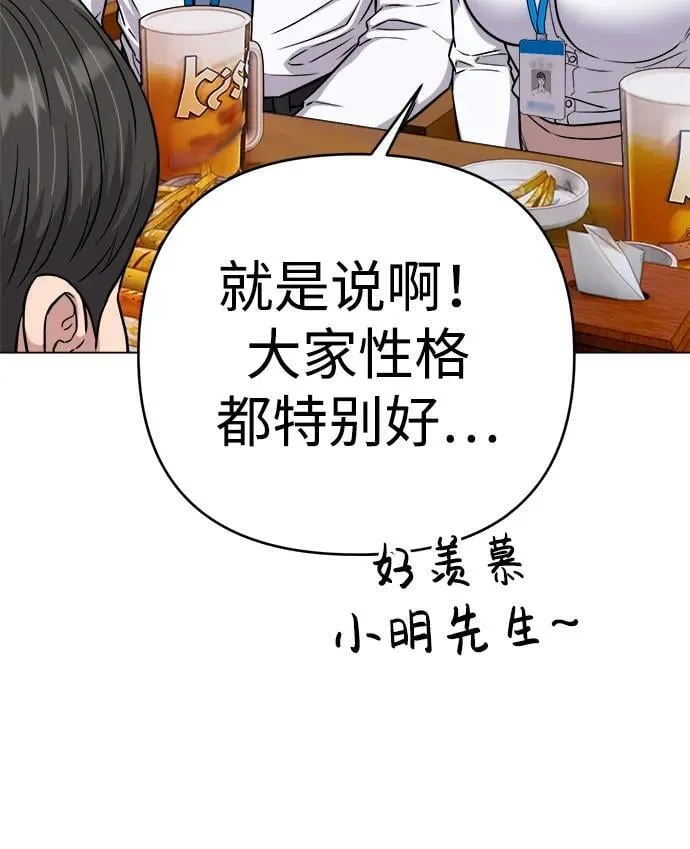 第16话 第36页
