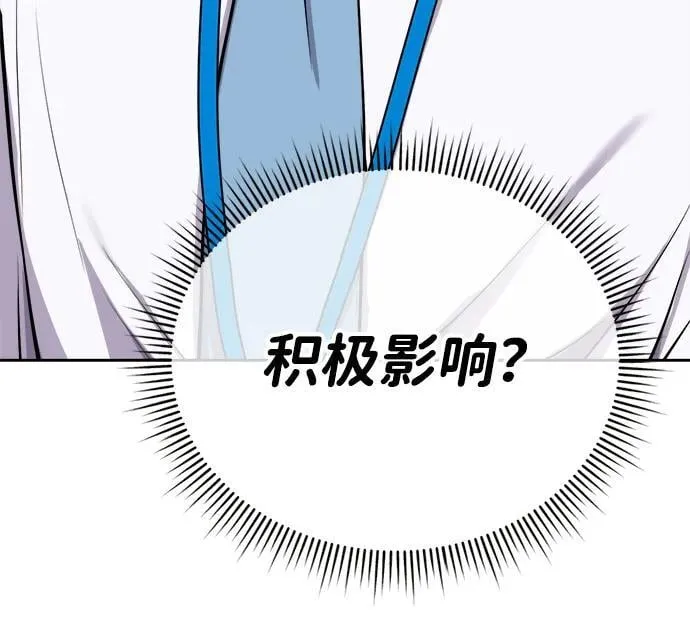 第16话 第38页