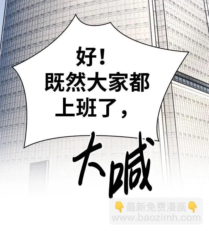 第16话 第42页