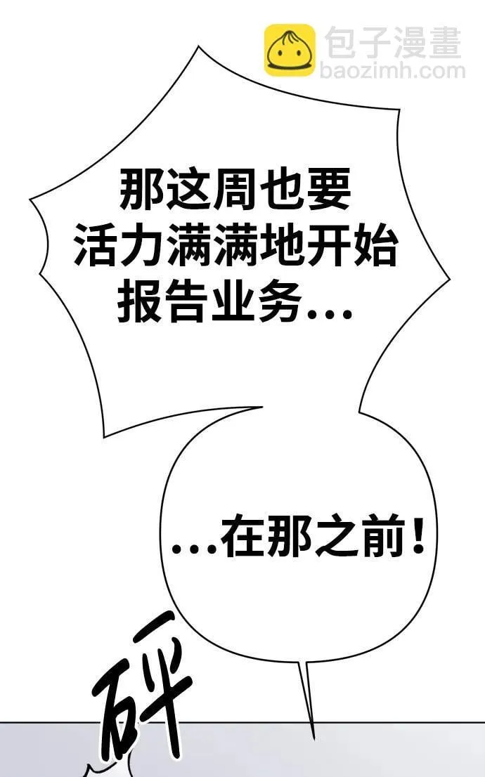 第16话 第43页