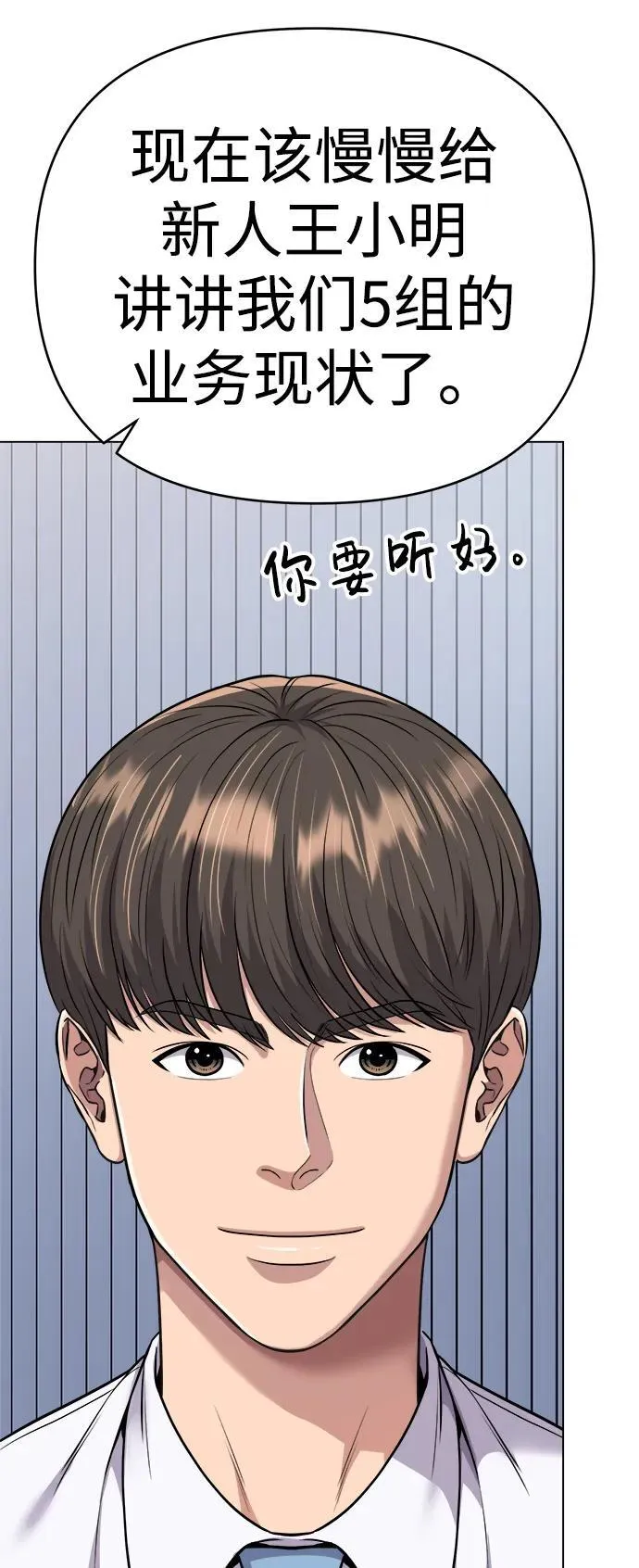 第16话 第45页