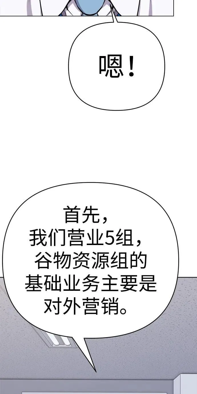 第16话 第46页