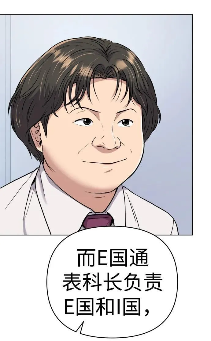 第16话 第49页