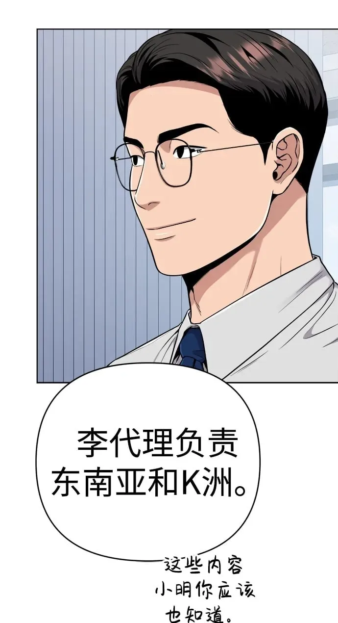 第16话 第50页