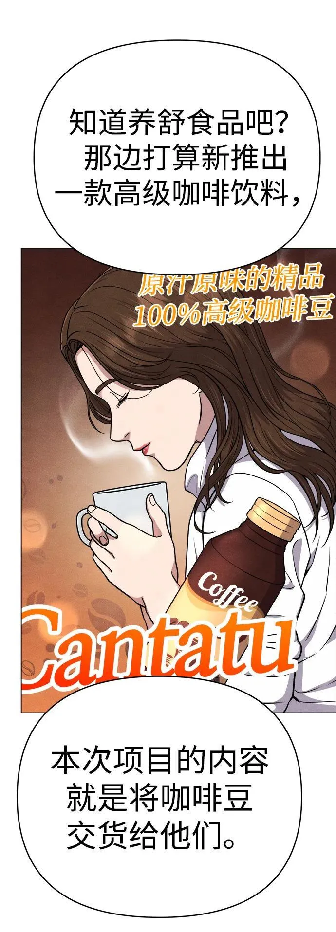 第16话 第52页