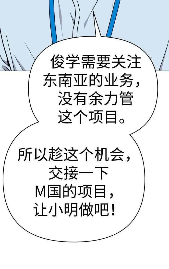 第16话 第56页