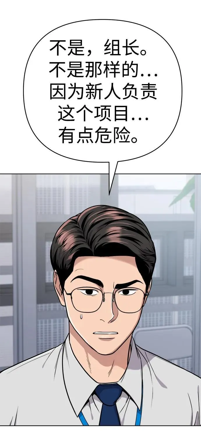 第16话 第60页