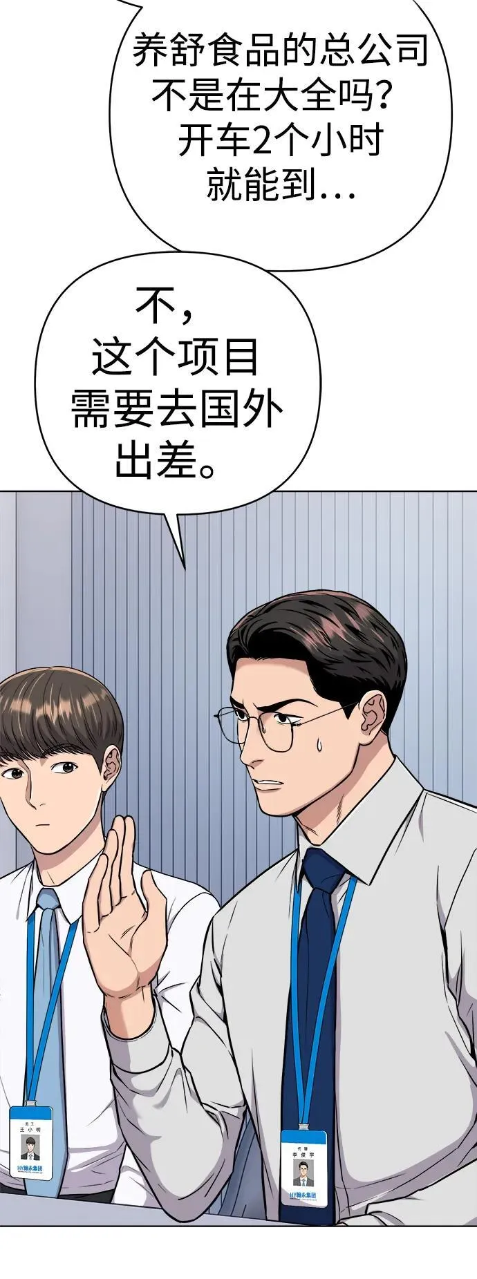 第16话 第62页