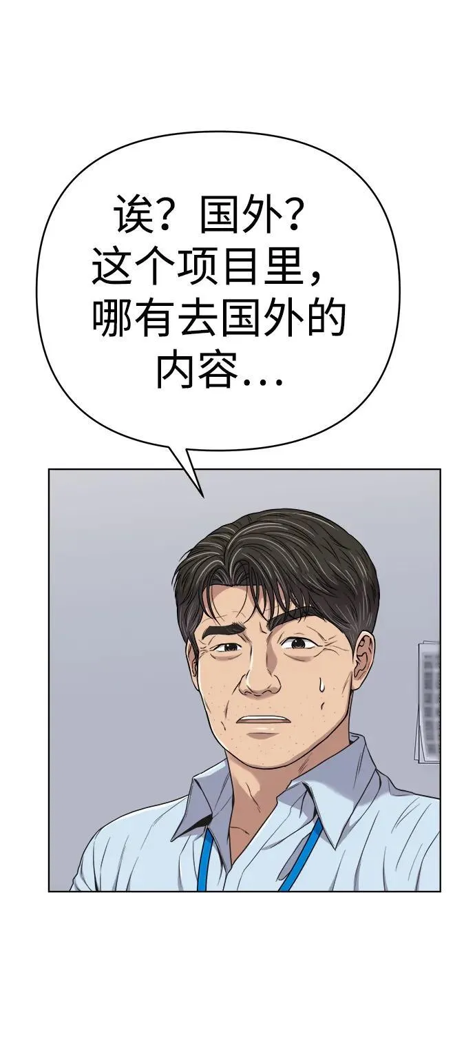 第16话 第63页