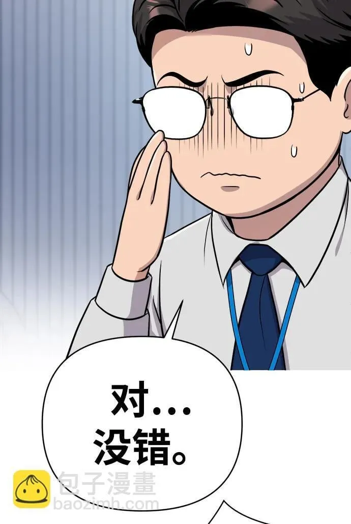第16话 第66页