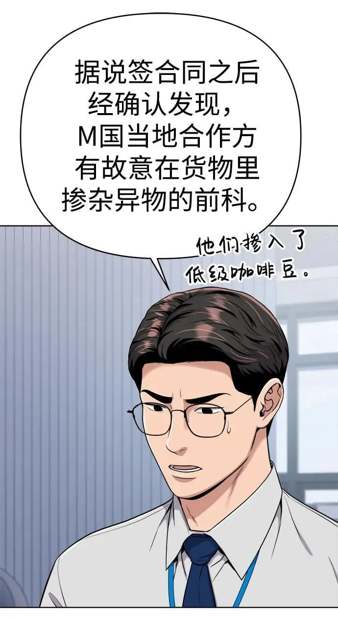 第16话 第68页