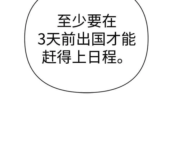 第16话 第72页