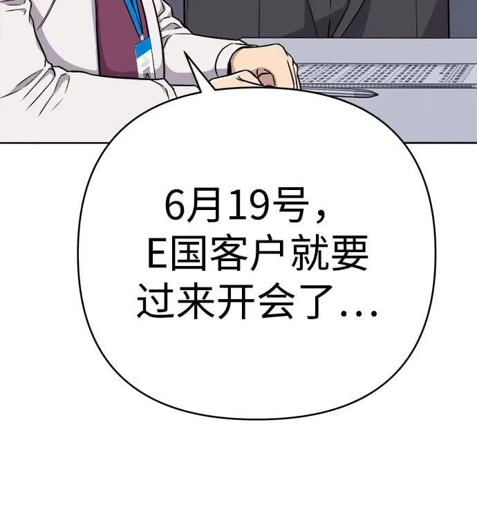 第16话 第75页