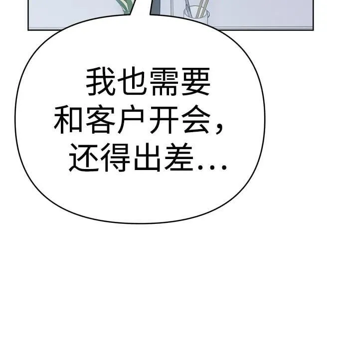 第16话 第78页