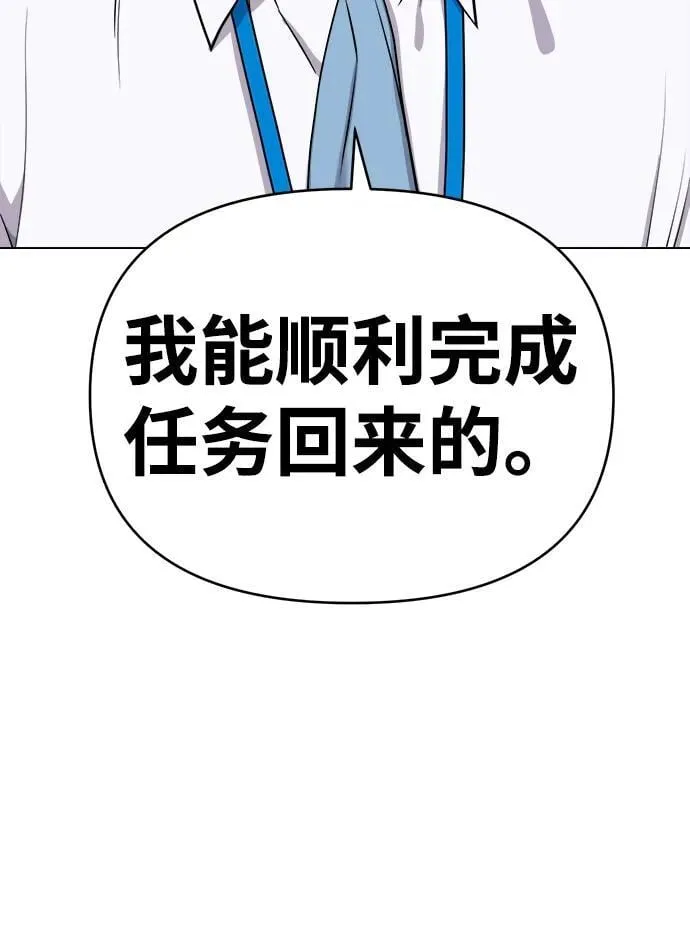 第16话 第87页